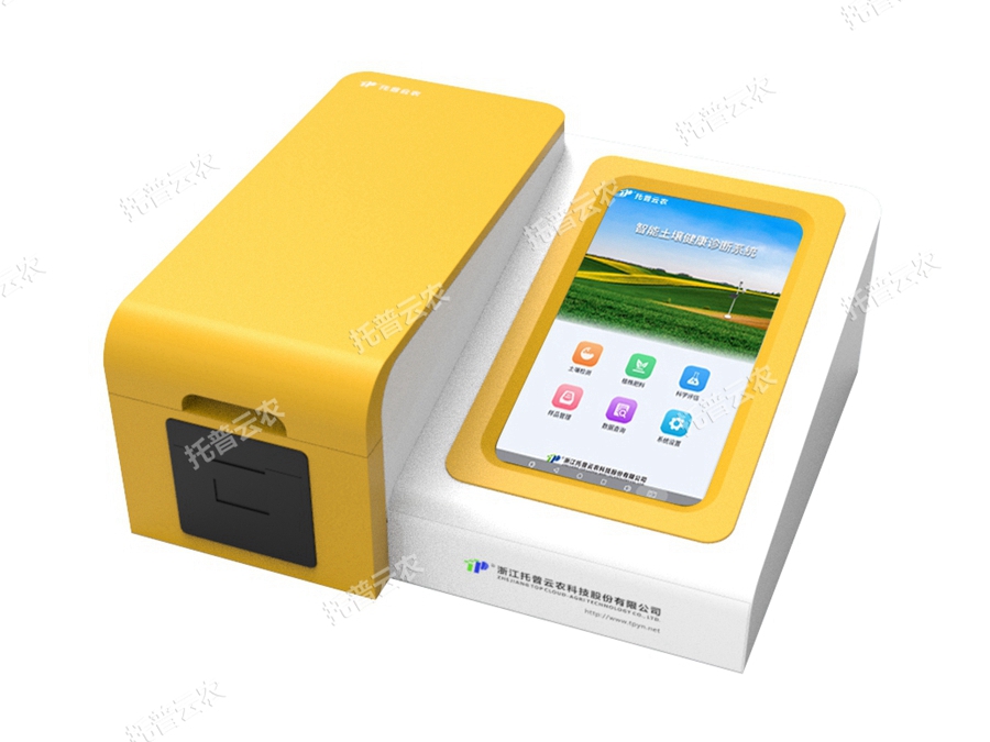 全項目土壤養(yǎng)分多參數(shù)檢測儀