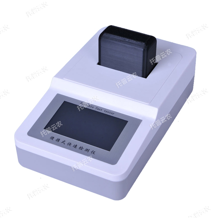 便攜式多參數(shù)水質(zhì)測(cè)定儀